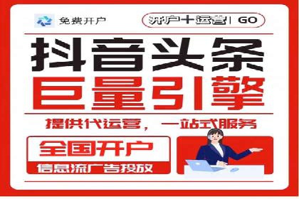 SEM公司案例：如何实现搜索引擎广告精准投放
